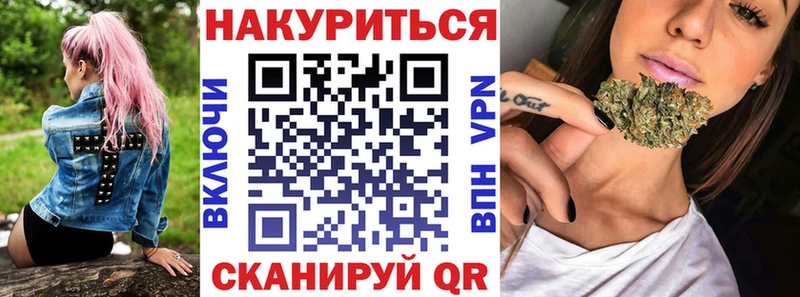 Где купить наркотики Юрюзань Альфа ПВП Гашиш COCAIN