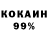 Кетамин VHQ Madina Barakhoeva