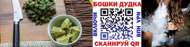 MEGA рабочий сайт  Юрюзань  Canna-Cookies конопля 