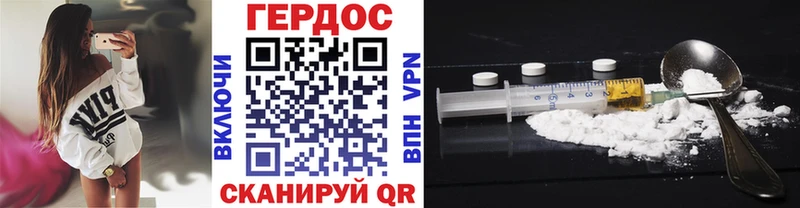 закладка  Юрюзань  площадка наркотические препараты  Героин VHQ 