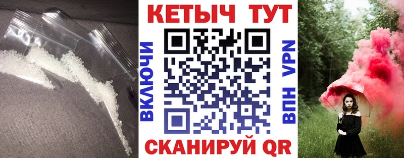 КЕТАМИН ketamine  Юрюзань 