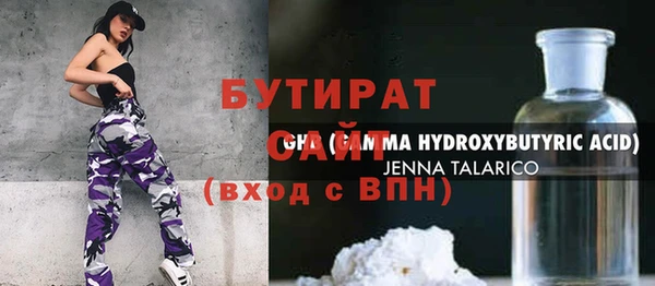 герыч Вяземский