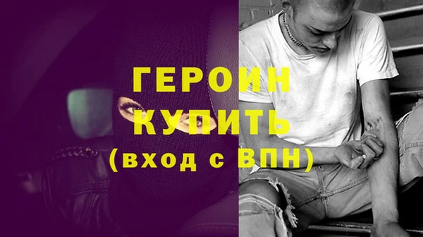 герыч Вяземский
