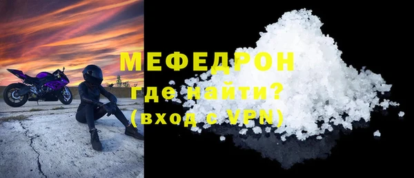 герыч Вяземский