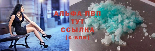 кокаин премиум Володарск