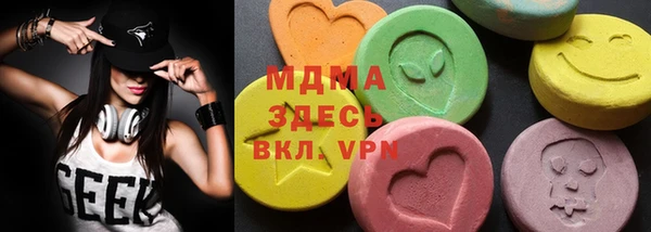 герыч Вяземский
