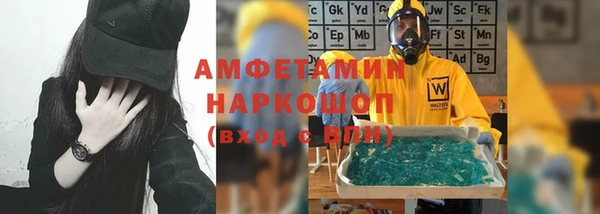 кокаин премиум Володарск