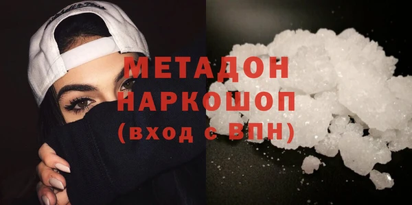 кокаин премиум Володарск