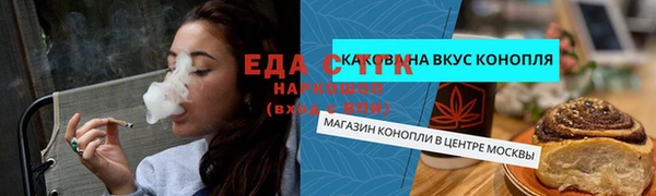 мет Вязники