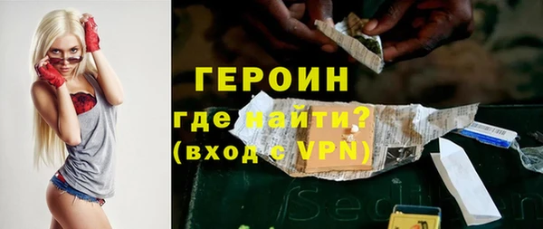 ПСИЛОЦИБИНОВЫЕ ГРИБЫ Вязьма
