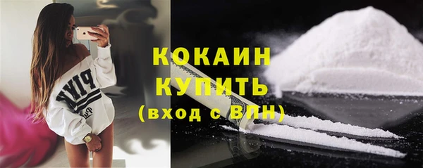jwh Волоколамск