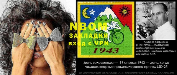 jwh Волоколамск