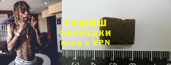сатива Волосово