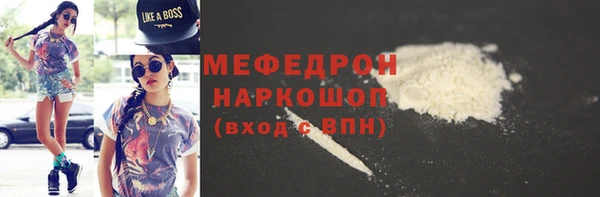 сатива Волосово