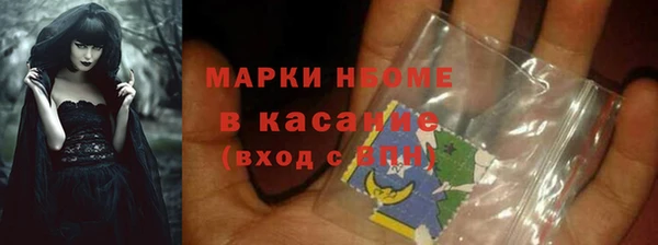 ПСИЛОЦИБИНОВЫЕ ГРИБЫ Вязьма