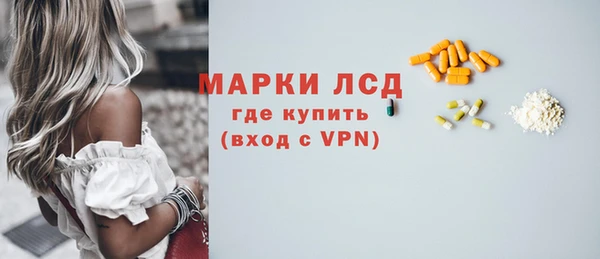 jwh Волоколамск