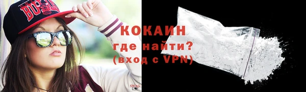 сатива Волосово