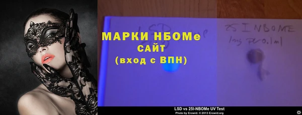 сатива Волосово