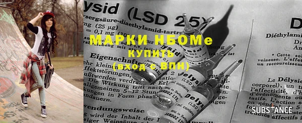 ПСИЛОЦИБИНОВЫЕ ГРИБЫ Вязьма