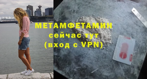 мет Вязники
