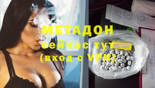 кокаин премиум Володарск