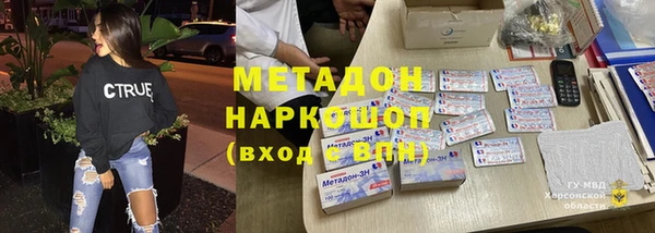 кокаин премиум Володарск