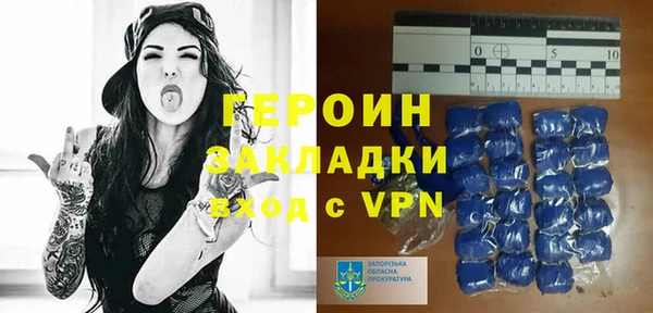 герыч Вяземский