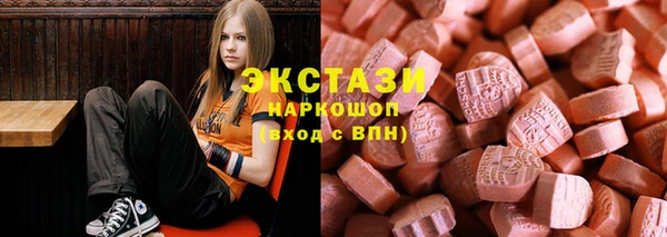 кокаин премиум Володарск