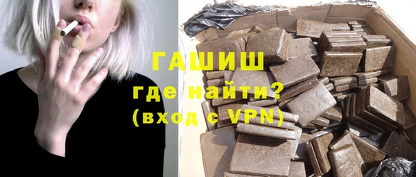 герыч Вяземский