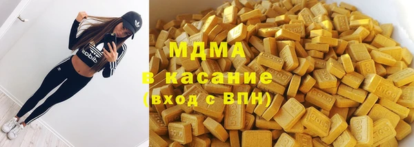 герыч Вяземский