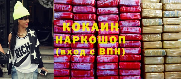 сатива Волосово