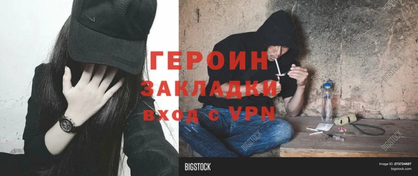 сатива Волосово