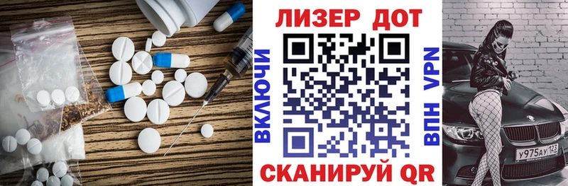 ЛСД экстази кислота  Юрюзань 