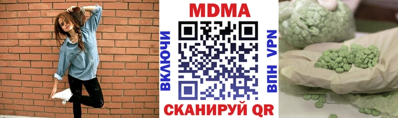 МДМА VHQ  Юрюзань 