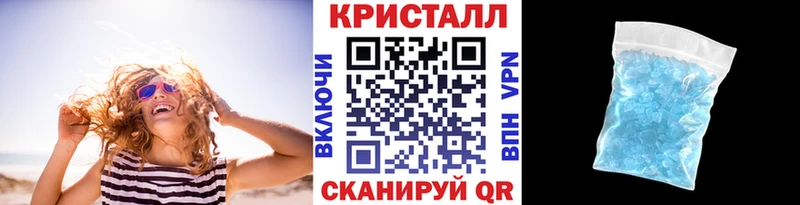 что такое наркотик  Юрюзань  кракен вход  Метамфетамин винт 