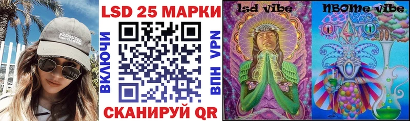 Марки N-bome 1,8мг  Юрюзань 