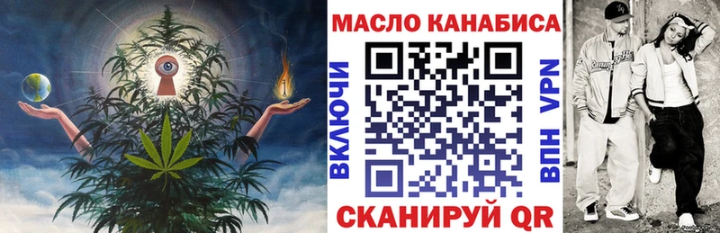 наркотики  Юрюзань  Дистиллят ТГК THC oil 